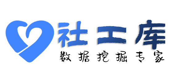 微信号反查二件套紫薇酒店开房记录